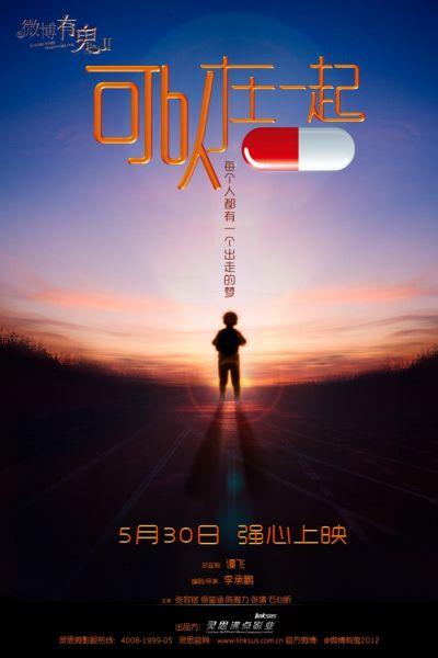 哪里能办理日本国际基督教大学文凭毕业证